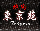 �Y�Ώē��@������